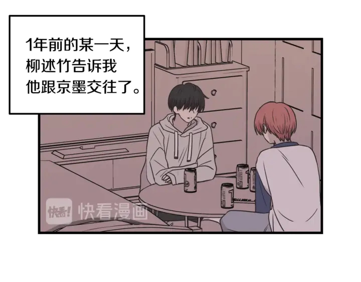 第30话 小王子42