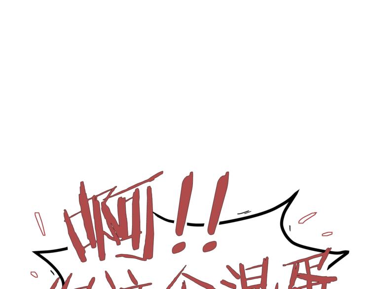 第0话 无法拒绝的你39