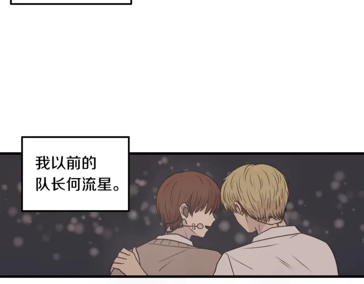 第30话 小王子24