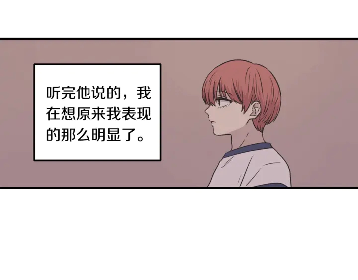 第30话 小王子50