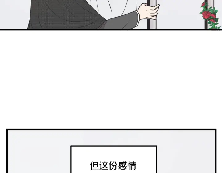 第30话 小王子26