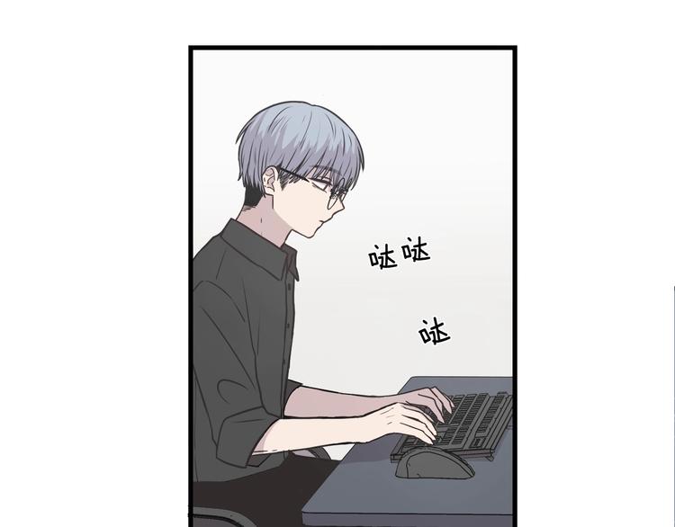 第7话 突然逼近的他99