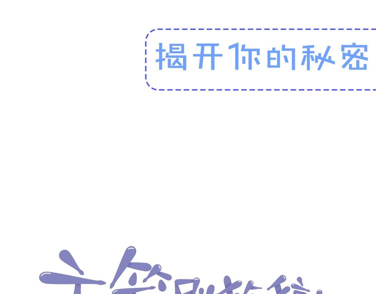 预热 如何套牢一只小主笔14