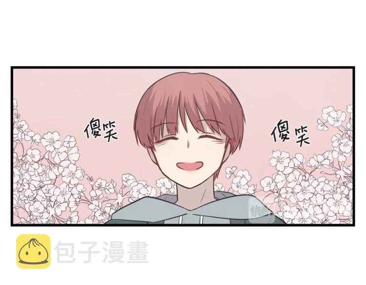 第3话 好接地气啊...42