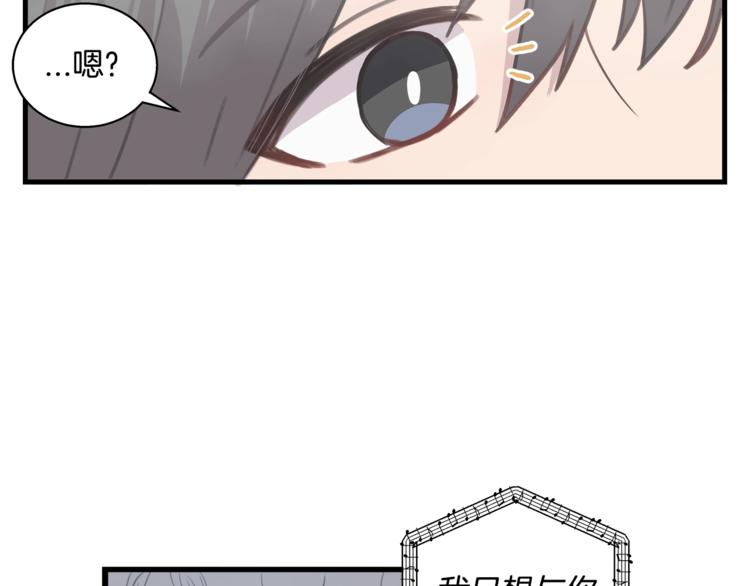 第1话 闪闪发光的大明星90