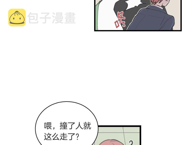 第1话 闪闪发光的大明星16