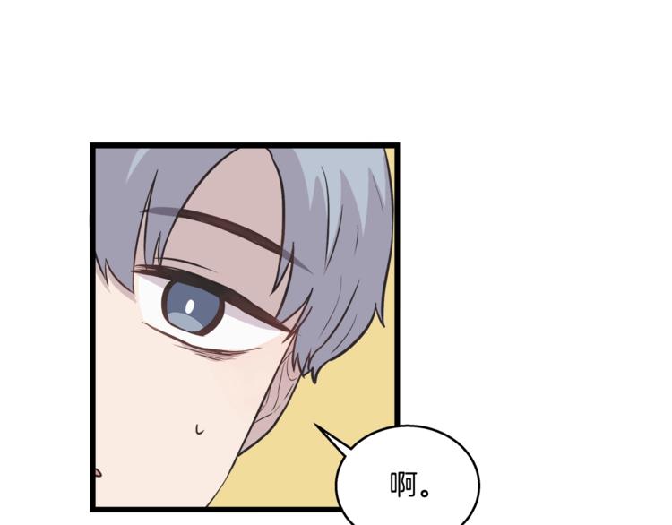 第3话 好接地气啊...37