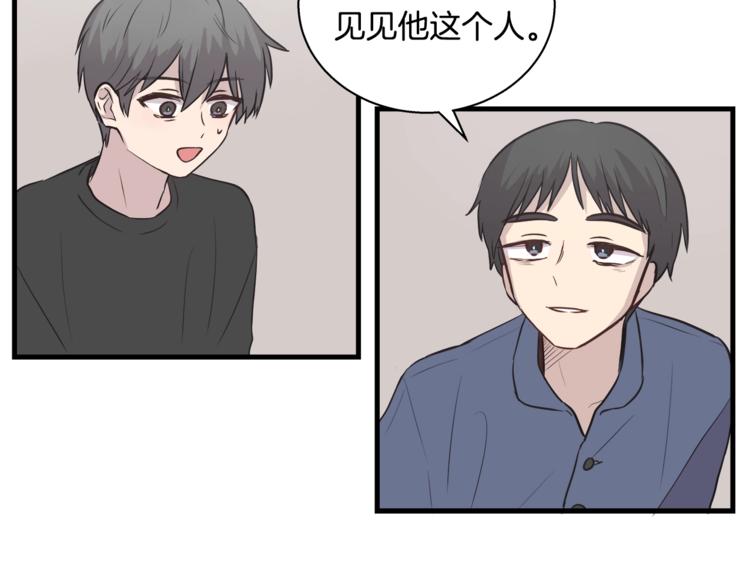 第4话 离我远点89
