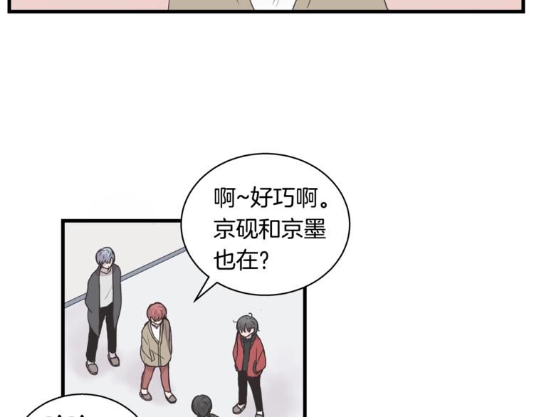 第6话 同居的条件？40