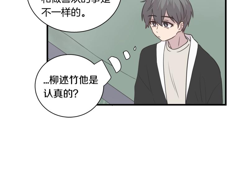 第3话 好接地气啊...56