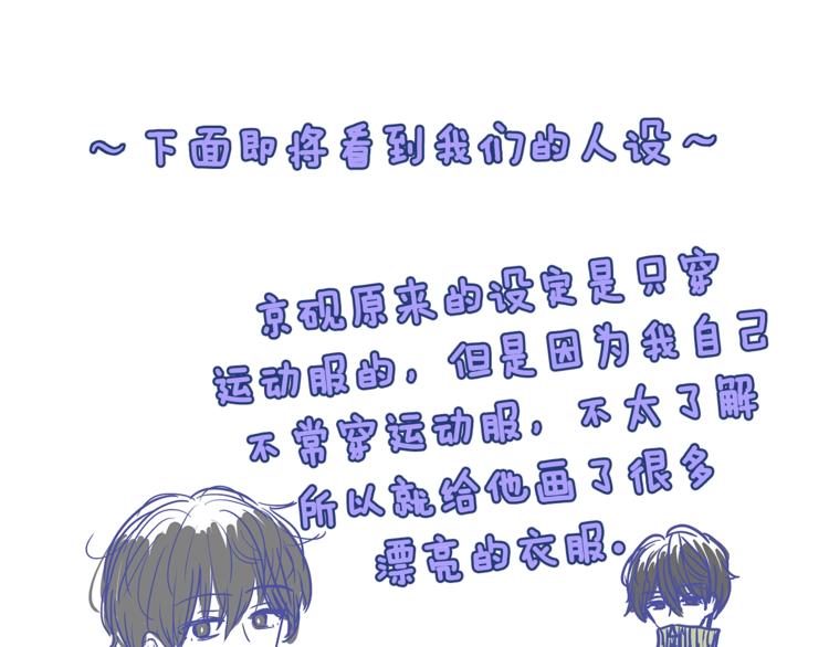 後记19