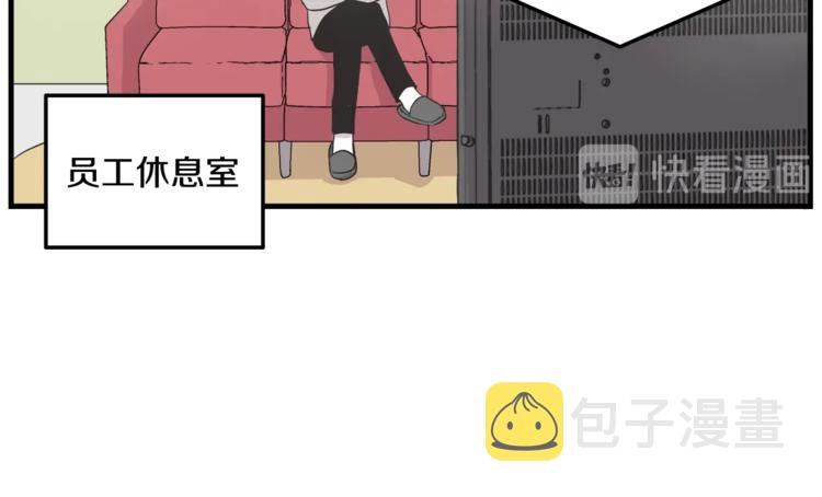 第5话 动机不纯16
