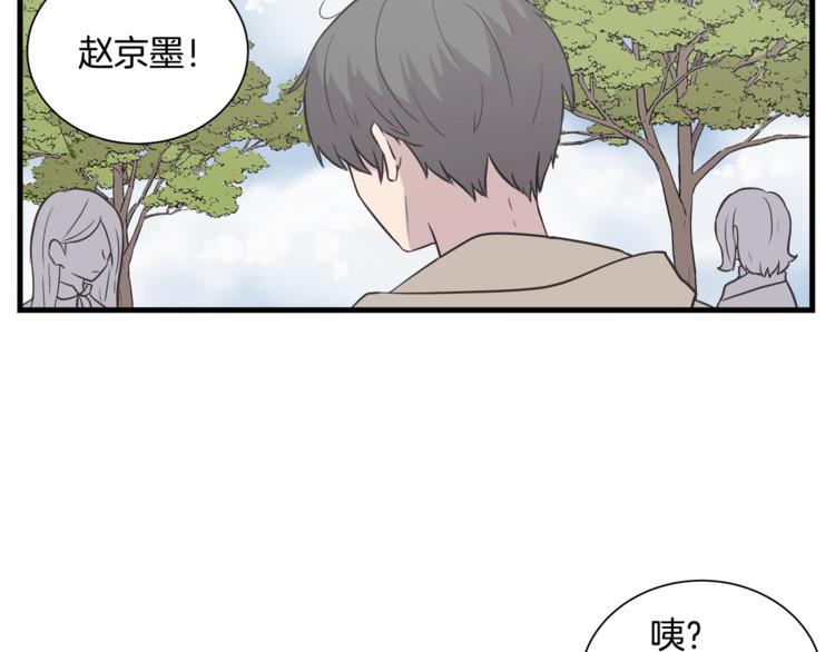 第0话 无法拒绝的你47