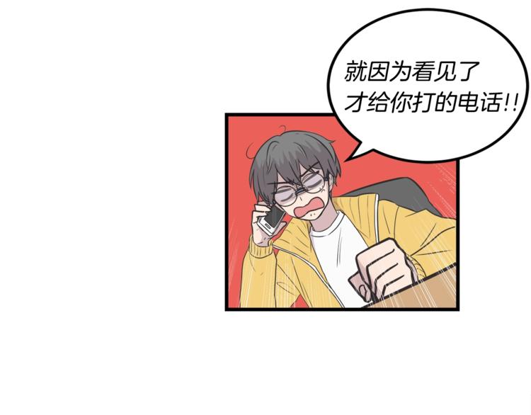 第0话 无法拒绝的你24