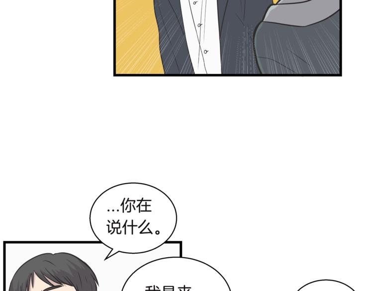 第4话 离我远点30