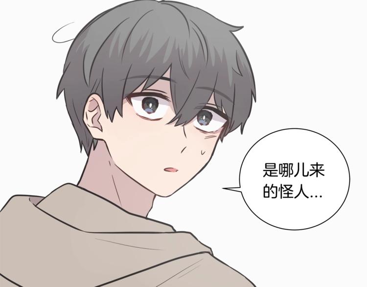 第0话 无法拒绝的你68