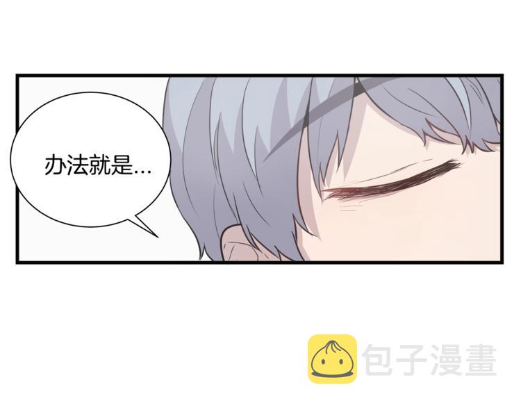第0话 无法拒绝的你33