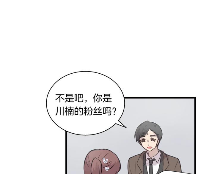 第5话 动机不纯57