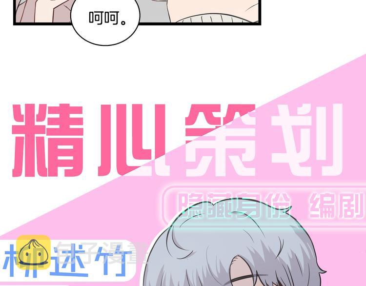预热 如何套牢一只小主笔4