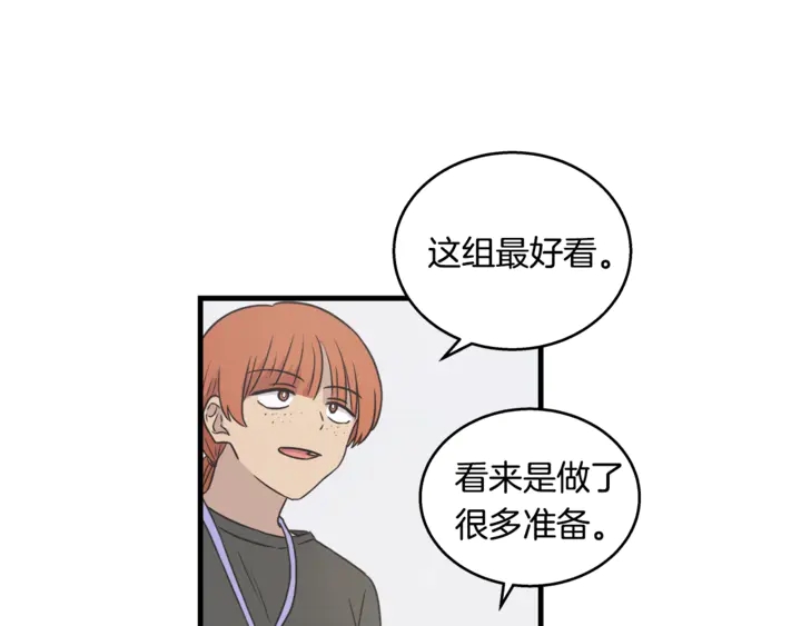 第30话 小王子2