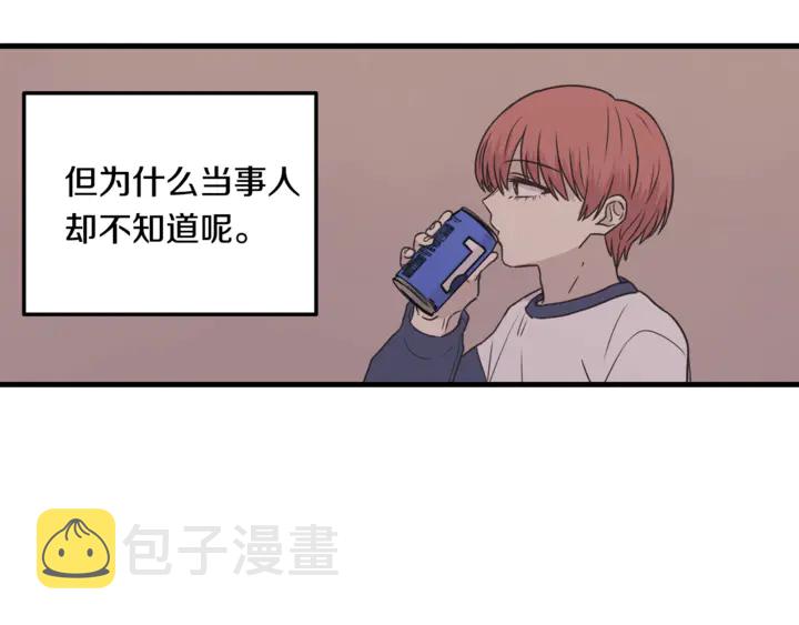 第30话 小王子52