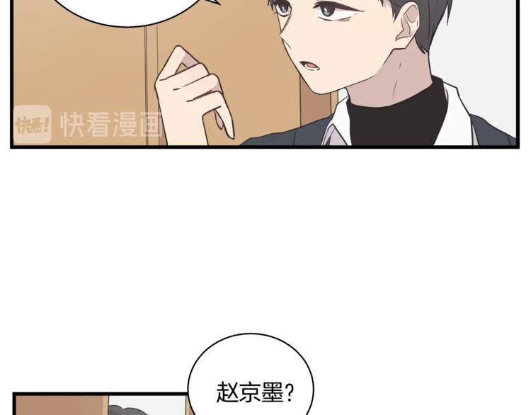 第3话 好接地气啊...17