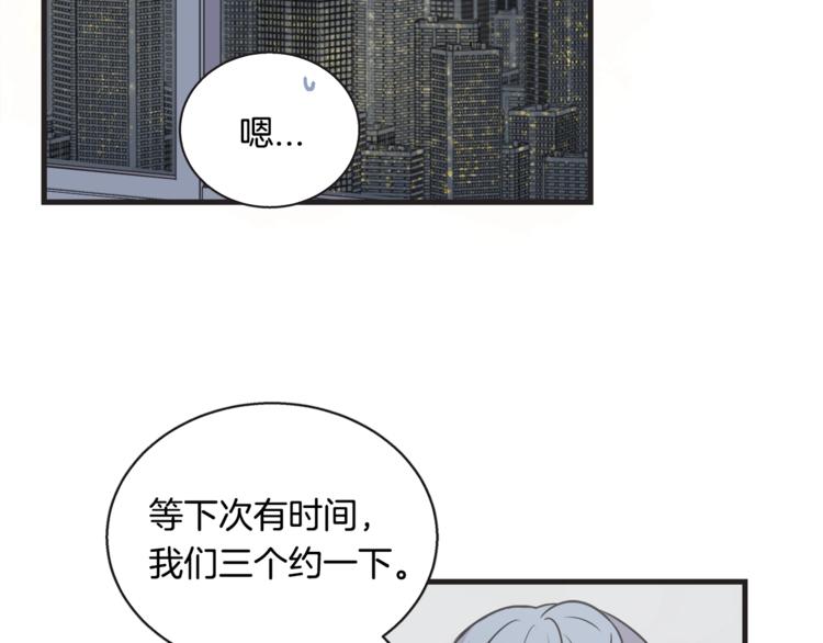 第7话 突然逼近的他68