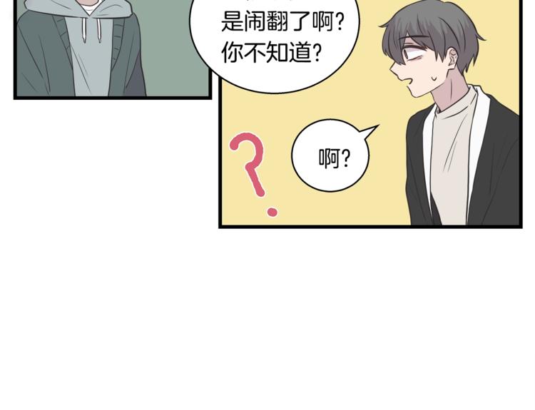 第3话 好接地气啊...26
