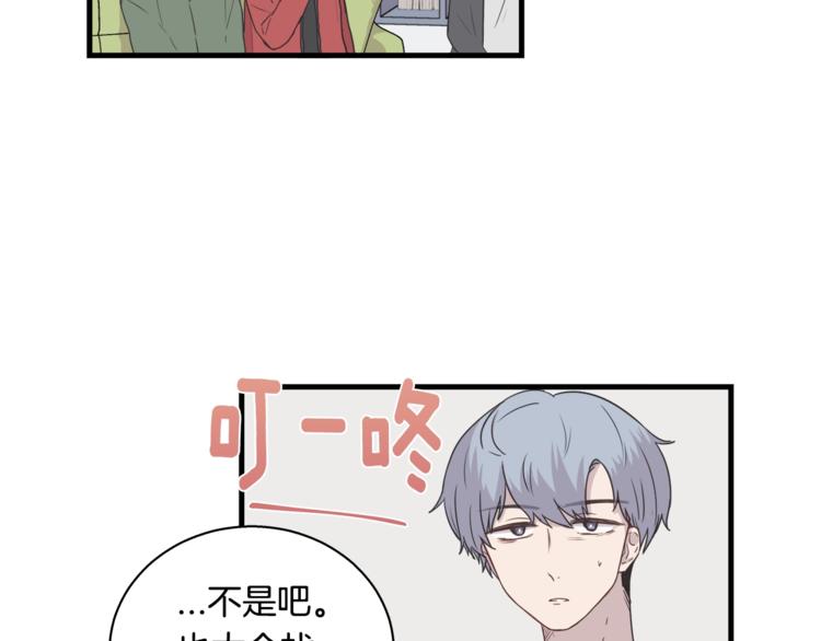 第6话 同居的条件？31