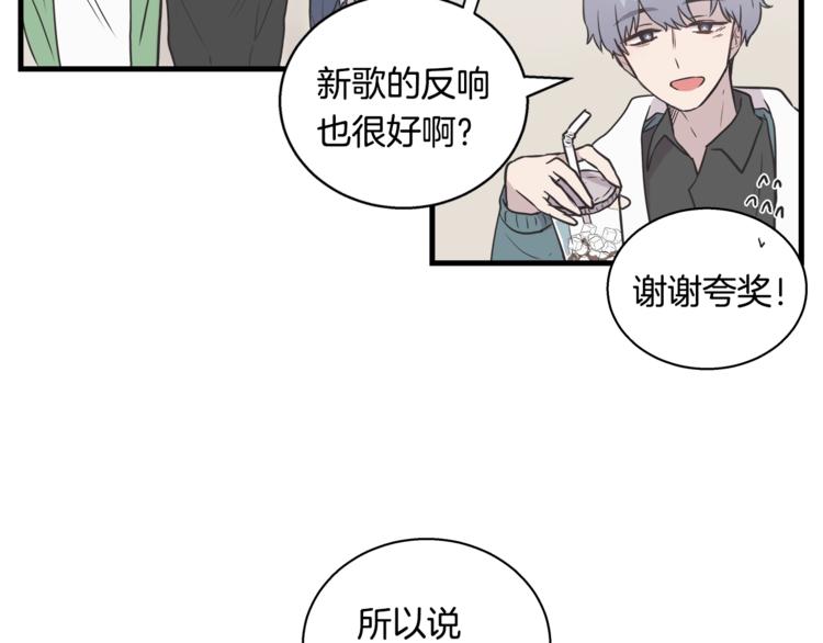 第1话 闪闪发光的大明星21