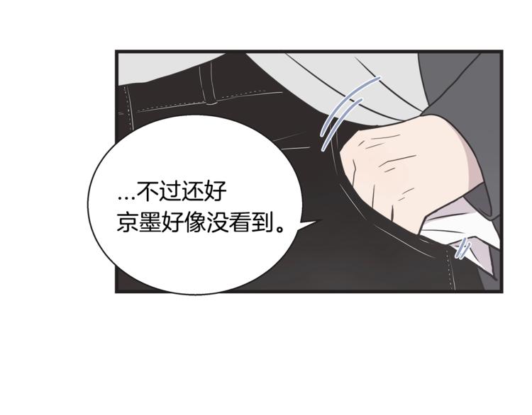 第7话 突然逼近的他19