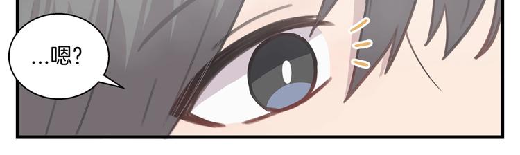 第0话 无法拒绝的你114