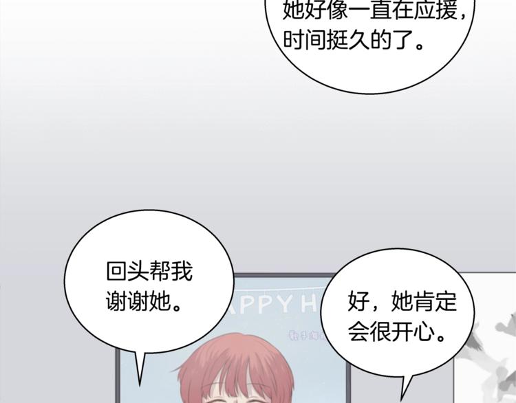 第5话 动机不纯82