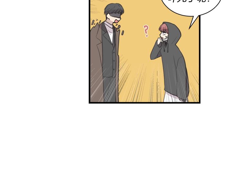 第5话 动机不纯76