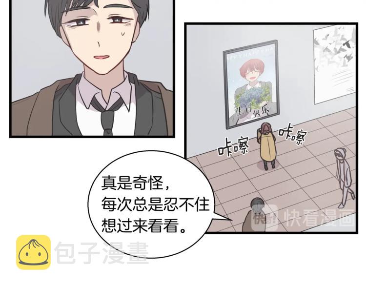 第5话 动机不纯53