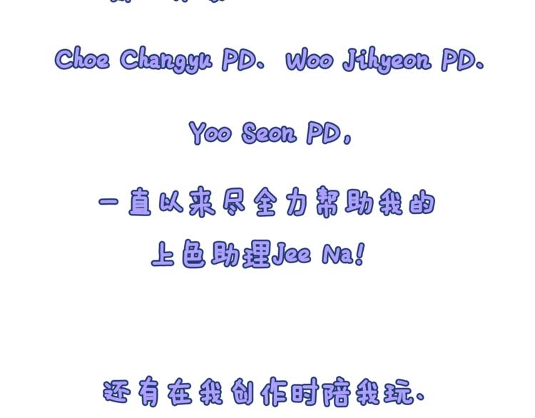 後记28