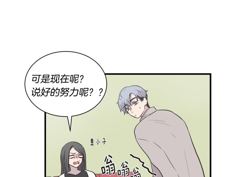 第5话 动机不纯27