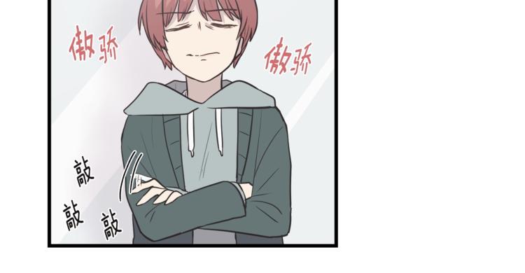 第4话 离我远点28