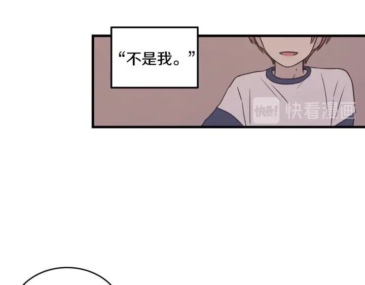 第30话 小王子57