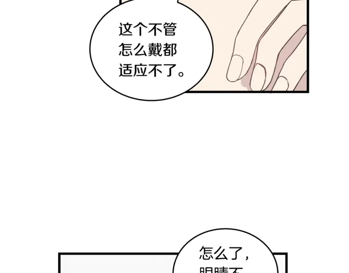 第30话 小王子9