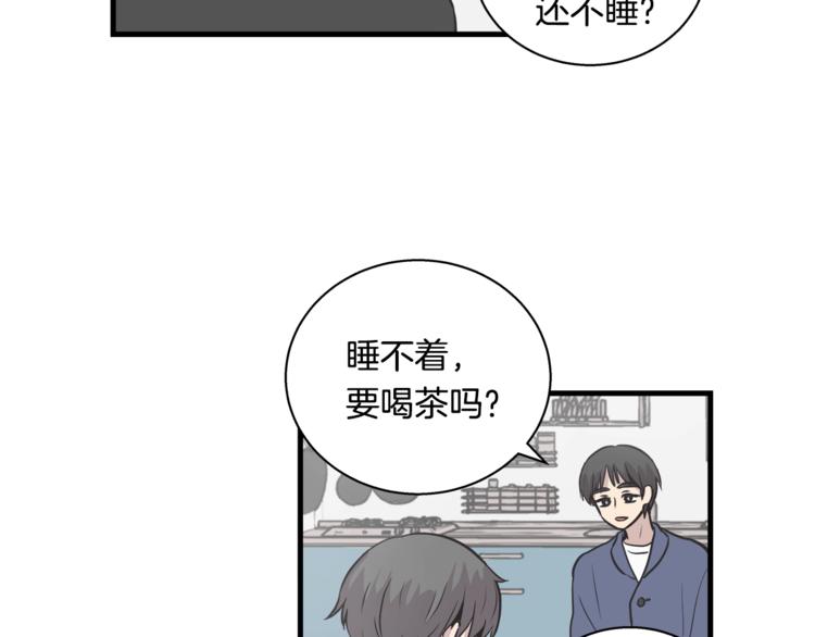 第4话 离我远点77