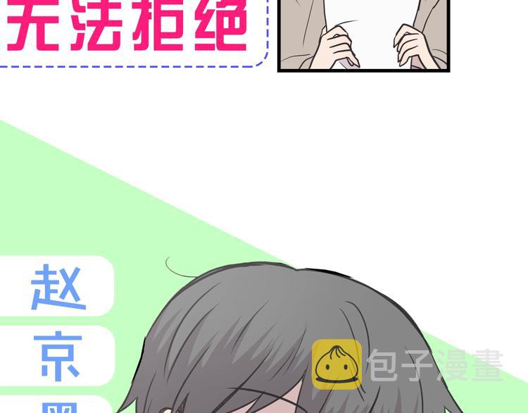 预热 如何套牢一只小主笔8