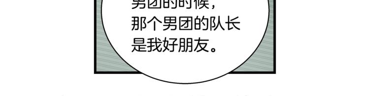 第4话 离我远点8