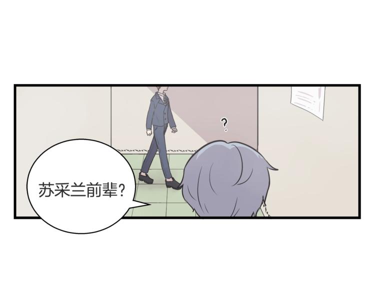 第1话 闪闪发光的大明星13