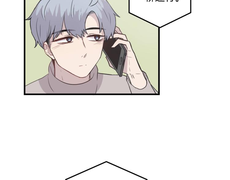 第5话 动机不纯37