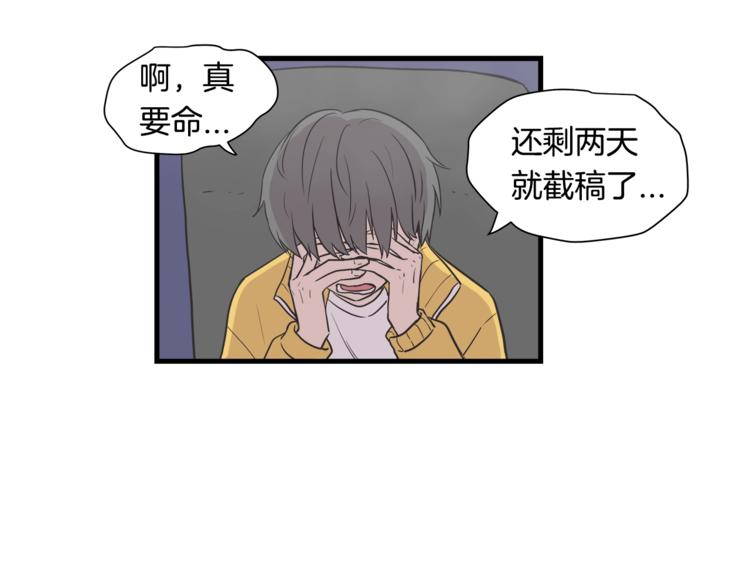 第0话 无法拒绝的你9