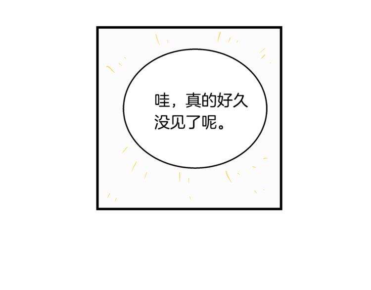第3话 好接地气啊...21