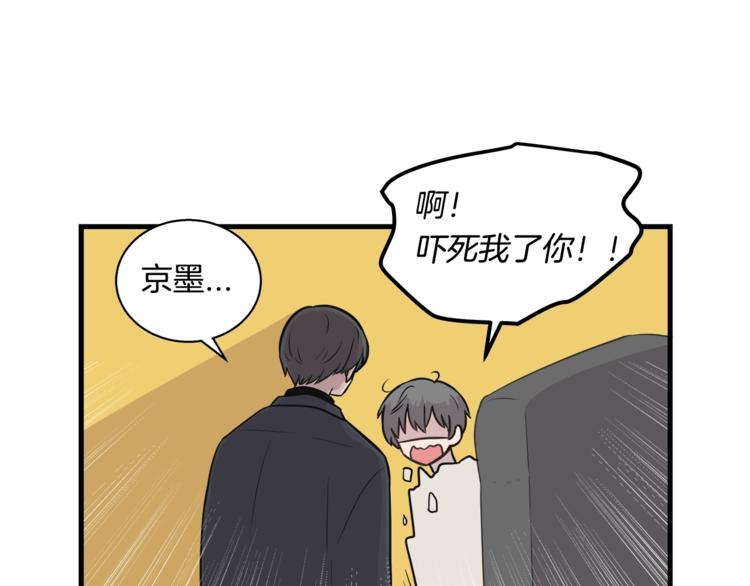 第2话 尴尬的应援42