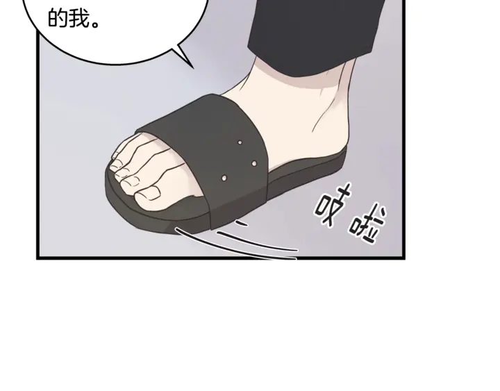 第30话 小王子66