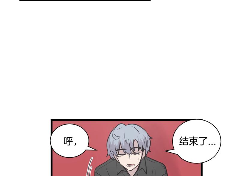 第1话 闪闪发光的大明星70